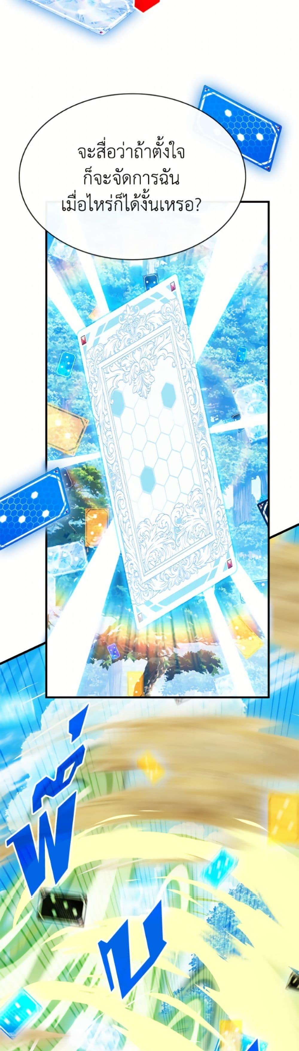 Manga-lc-com อ่านมังงะ อ่านการ์ตูน ออนไลน์ ฟรี SSS-Class Gacha Hunter ตอนที่ 1 2 3 4 5 6 7 8 9 10 11 12 13 14 ฟรี ไม่มีโฆษณา Manga-lc - อ่าน มังงะ อ่าน การ์ตูน ออนไลน์ อ่านมังงะ ฟรี