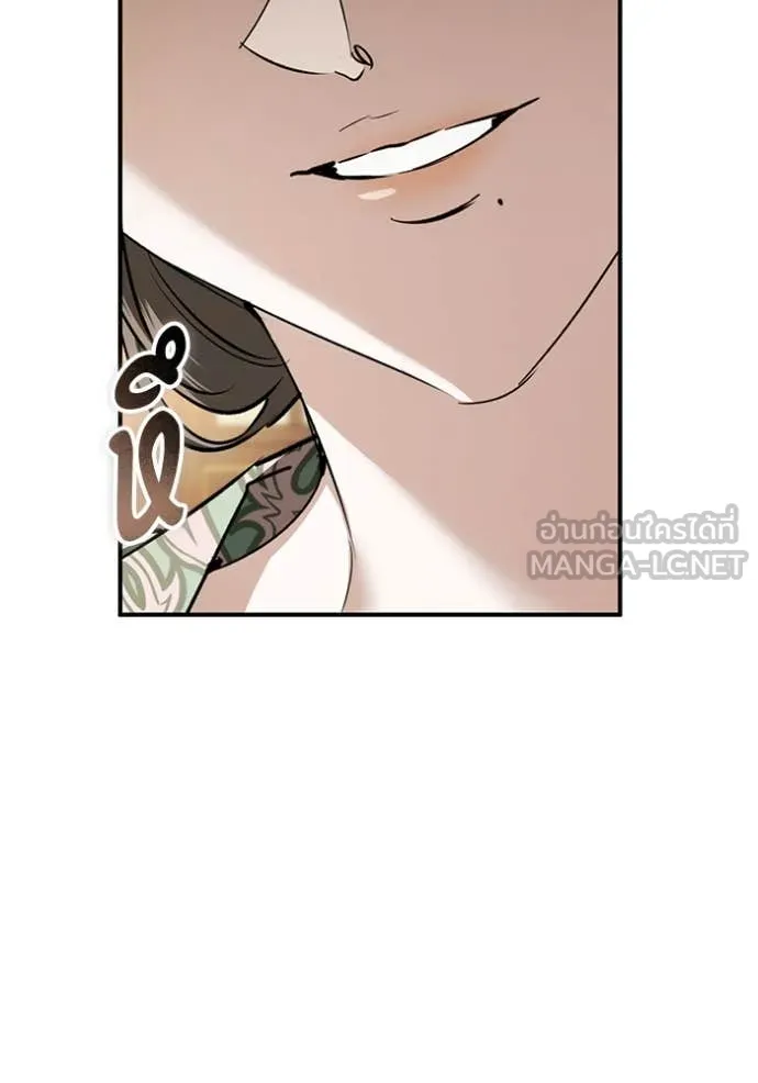 ยามหมาป่าทมิฬ ตอนที่ 67 รูปที่ 61