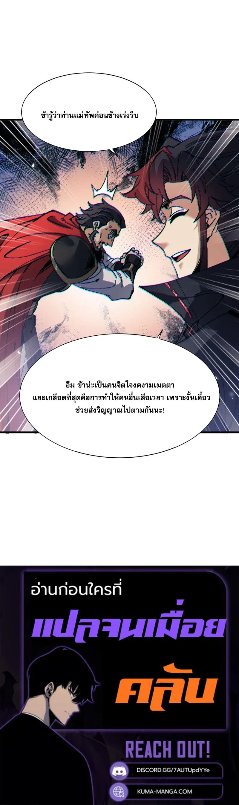 Manga-lc-com อ่านมังงะ อ่านการ์ตูน ออนไลน์ ฟรี Devious Son of Heaven อาจารย์ ศิษย์บ้าขอกบฎนะขอรับ ตอนที่ 1 2 3 4 5 6 7 8 9 10 11 12 13 14 ฟรี ไม่มีโฆษณา Manga-lc - อ่าน มังงะ อ่าน การ์ตูน ออนไลน์ อ่านมังงะ ฟรี