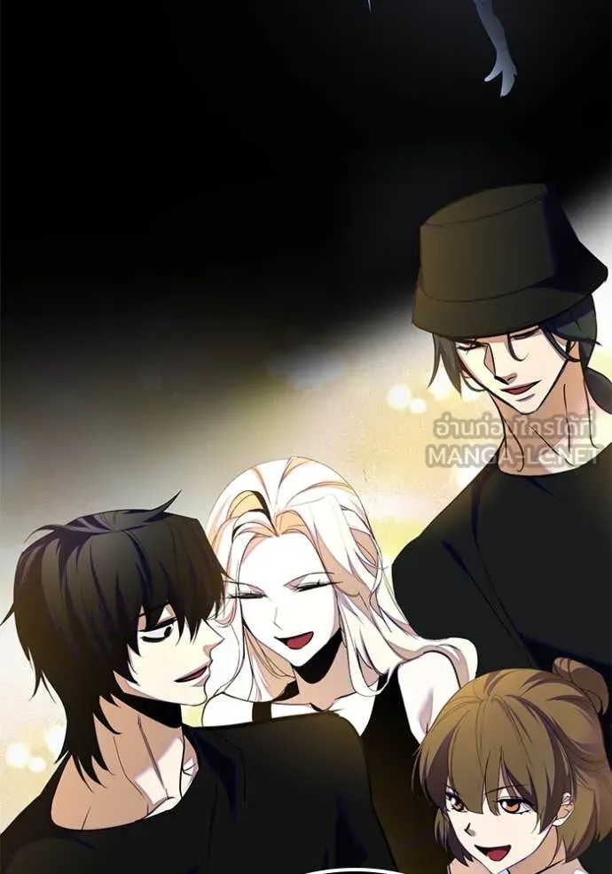 Return to Player ตอนที่ 191 รูปที่ 98