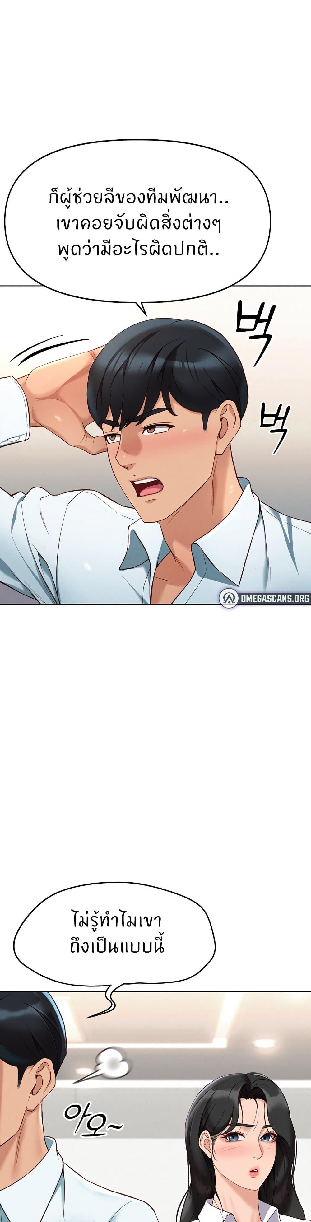 Doujin-Lc- อ่าน โดจิน มังฮวา เกาหลี ญี่ปุ่น จีน แปลไทย Common Sense Manipulation Program ตอนที่ 1 2 3 4 5 6 7 8 9 10 11 12 13 14 ฟรี ไม่มีโฆษณา อ่าน โดจิน Manhwa เกาหลี ญี่ปุ่น จีน เรามีครบ คัดมาให้เน้นๆ โดจิน 18+ รับประกันความฟินโดย  Doujin Lc