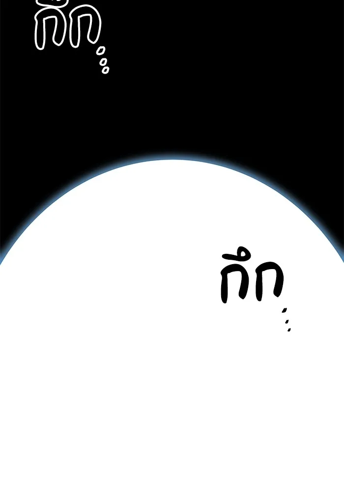 คุณปู่จอมยุทธกับหลานสาวสุดแกร่ง ตอนที่ 46 รูปที่ 64