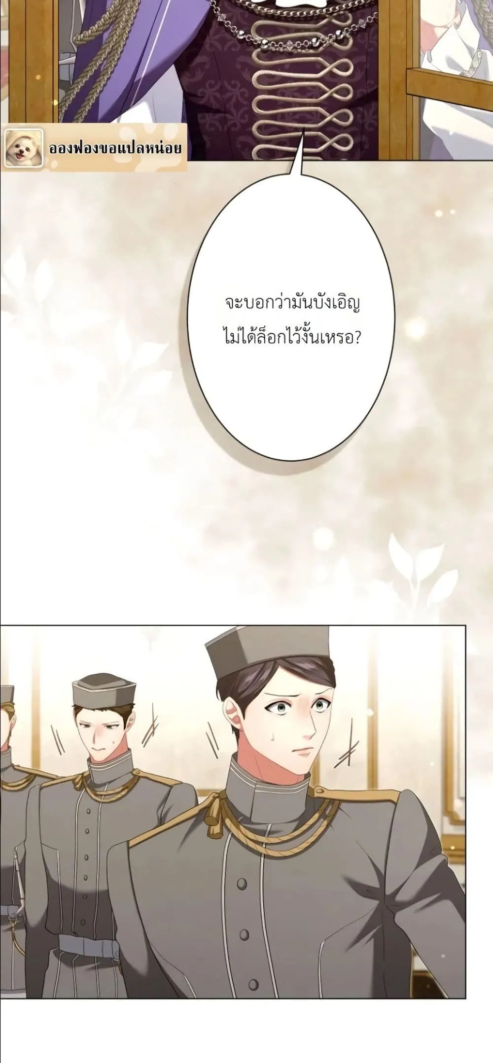 Manga-lc-com อ่านมังงะ อ่านการ์ตูน ออนไลน์ ฟรี Behold The Perfect Villainess ตอนที่ 1 2 3 4 5 6 7 8 9 10 11 12 13 14 ฟรี ไม่มีโฆษณา Manga-lc - อ่าน มังงะ อ่าน การ์ตูน ออนไลน์ อ่านมังงะ ฟรี