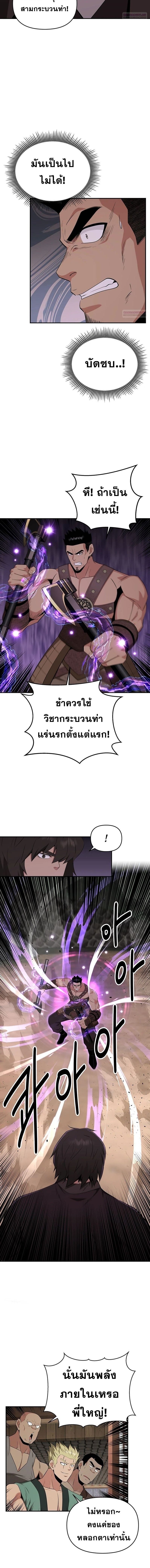 Manga-lc-com อ่านมังงะ อ่านการ์ตูน ออนไลน์ ฟรี The World’s Best Kunlun Tavern ตอนที่ 1 2 3 4 5 6 7 8 9 10 11 12 13 14 ฟรี ไม่มีโฆษณา Manga-lc - อ่าน มังงะ อ่าน การ์ตูน ออนไลน์ อ่านมังงะ ฟรี