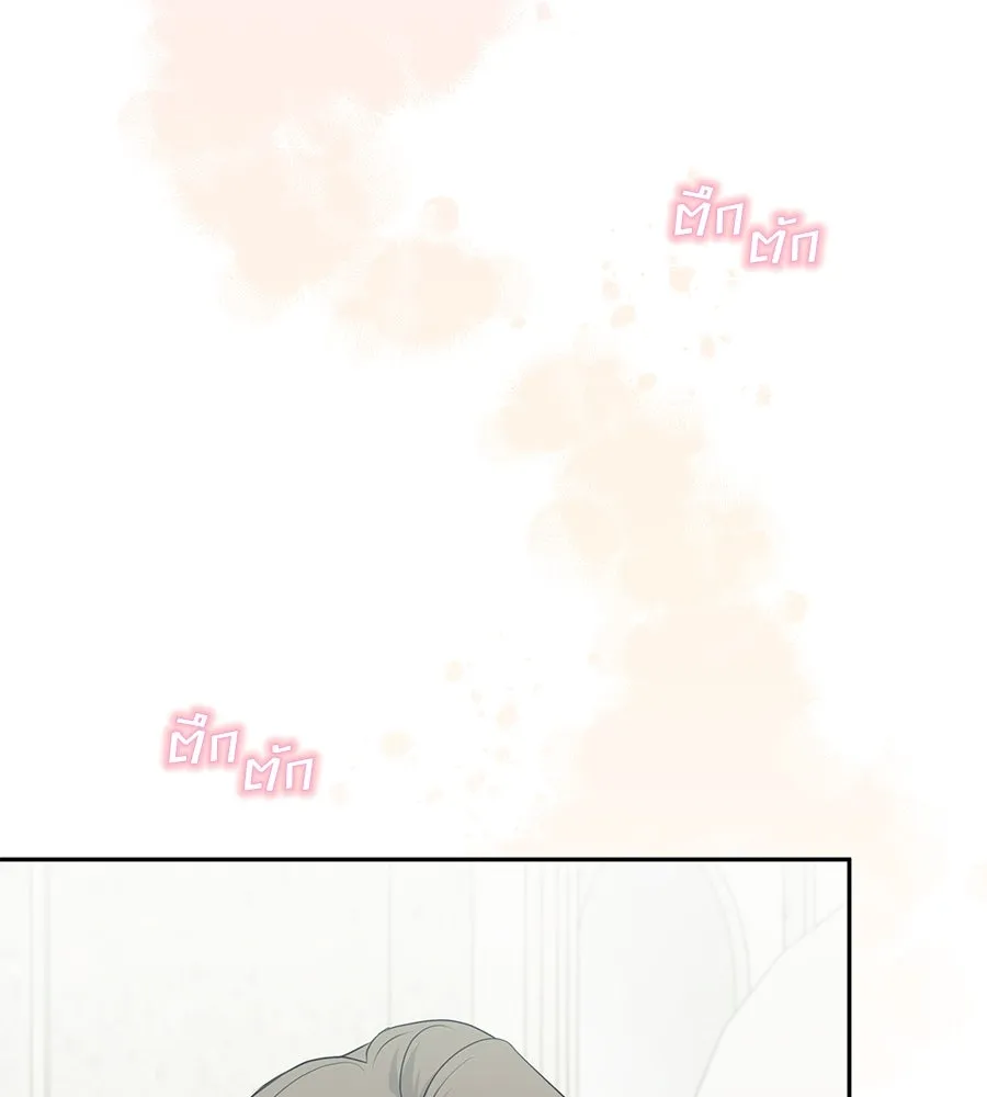 คิมหันต์นิรันดร ตอนที่ 8 รูปที่ 74