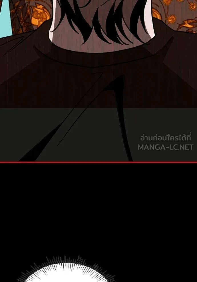 ฉันเนี่ยนะ ตอนที่ 39 รูปที่ 74