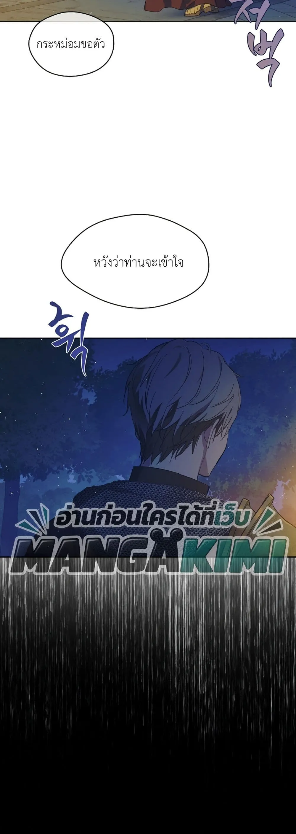 Manga-lc-com อ่านมังงะ อ่านการ์ตูน ออนไลน์ ฟรี The Forgotten Field ตอนที่ 1 2 3 4 5 6 7 8 9 10 11 12 13 14 ฟรี ไม่มีโฆษณา Manga-lc - อ่าน มังงะ อ่าน การ์ตูน ออนไลน์ อ่านมังงะ ฟรี