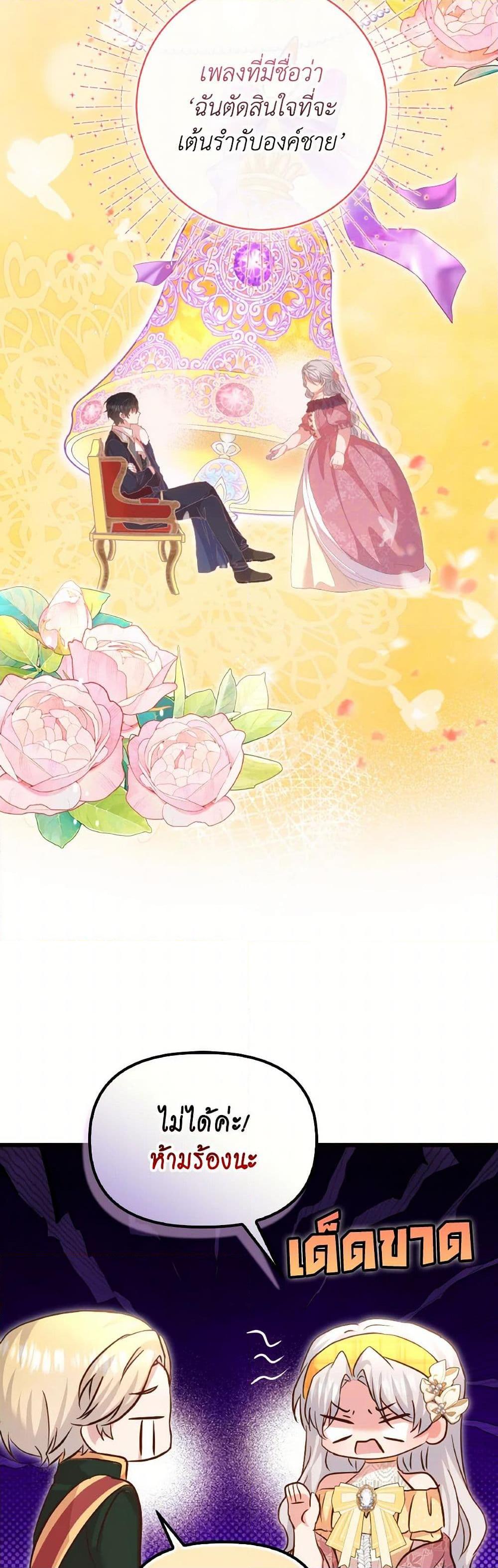 Manga-lc-com อ่านมังงะ อ่านการ์ตูน ออนไลน์ ฟรี I Didn’t Save You To Get Proposed To ตอนที่ 1 2 3 4 5 6 7 8 9 10 11 12 13 14 ฟรี ไม่มีโฆษณา Manga-lc - อ่าน มังงะ อ่าน การ์ตูน ออนไลน์ อ่านมังงะ ฟรี