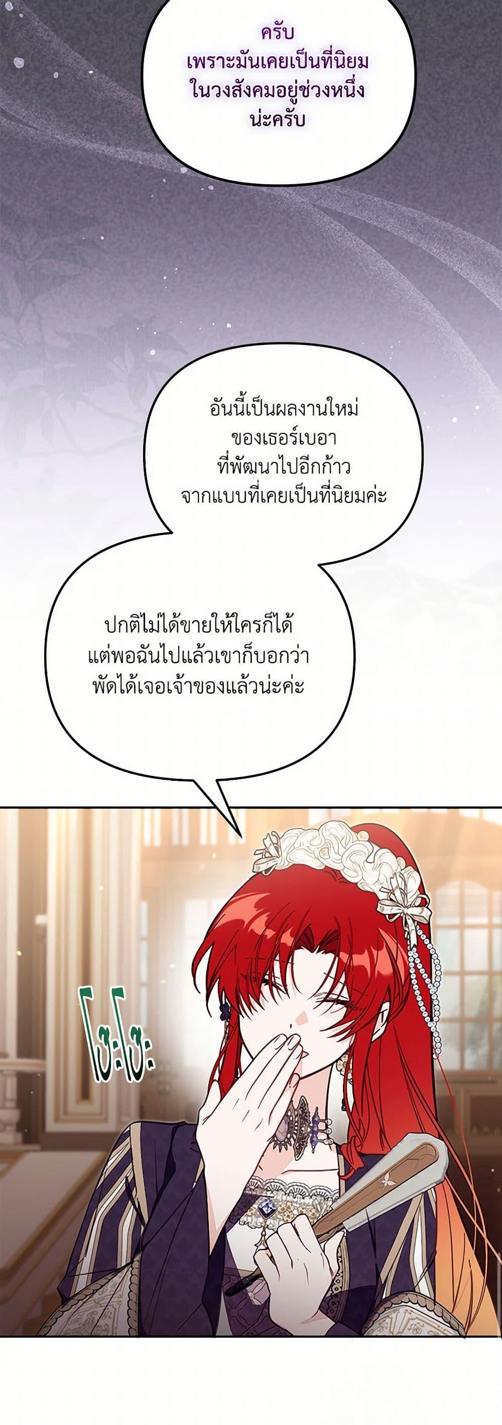 Manga-lc-com อ่านมังงะ อ่านการ์ตูน ออนไลน์ ฟรี No Place for the Fake Princess ตอนที่ 1 2 3 4 5 6 7 8 9 10 11 12 13 14 ฟรี ไม่มีโฆษณา Manga-lc - อ่าน มังงะ อ่าน การ์ตูน ออนไลน์ อ่านมังงะ ฟรี