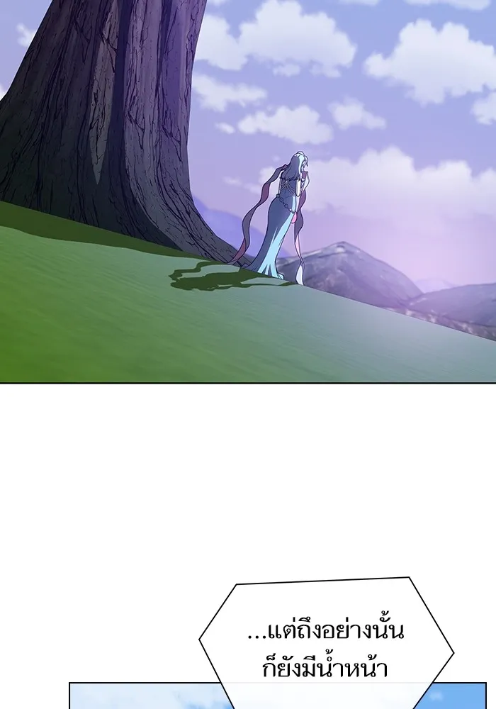 ผู้เล่นขั้นเทพแห่งหอคอยฝึกสอน ตอนที่ 209 รูปที่ 137