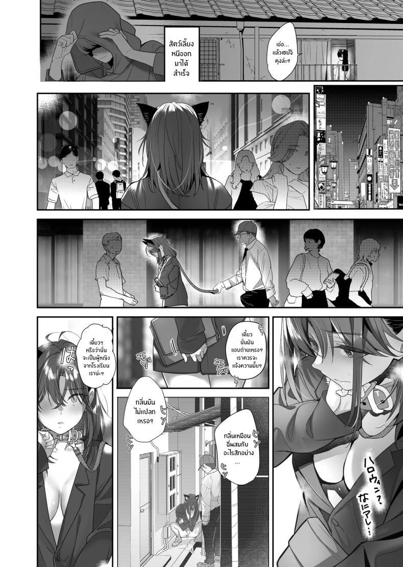 Doujin-Lc- อ่าน โดจิน มังฮวา เกาหลี ญี่ปุ่น จีน แปลไทย จากอดีตไม่อาจลืม (Taira Tsukune) ตอนที่ 1 2 3 4 5 6 7 8 9 10 11 12 13 14 ฟรี ไม่มีโฆษณา อ่าน โดจิน Manhwa เกาหลี ญี่ปุ่น จีน เรามีครบ คัดมาให้เน้นๆ โดจิน 18+ รับประกันความฟินโดย  Doujin Lc