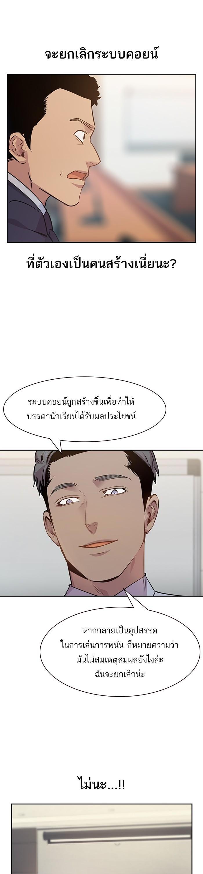 Manga-lc-com อ่านมังงะ อ่านการ์ตูน ออนไลน์ ฟรี The World Is Money and Power กลโกงโลกพนัน ตอนที่ 1 2 3 4 5 6 7 8 9 10 11 12 13 14 ฟรี ไม่มีโฆษณา Manga-lc - อ่าน มังงะ อ่าน การ์ตูน ออนไลน์ อ่านมังงะ ฟรี
