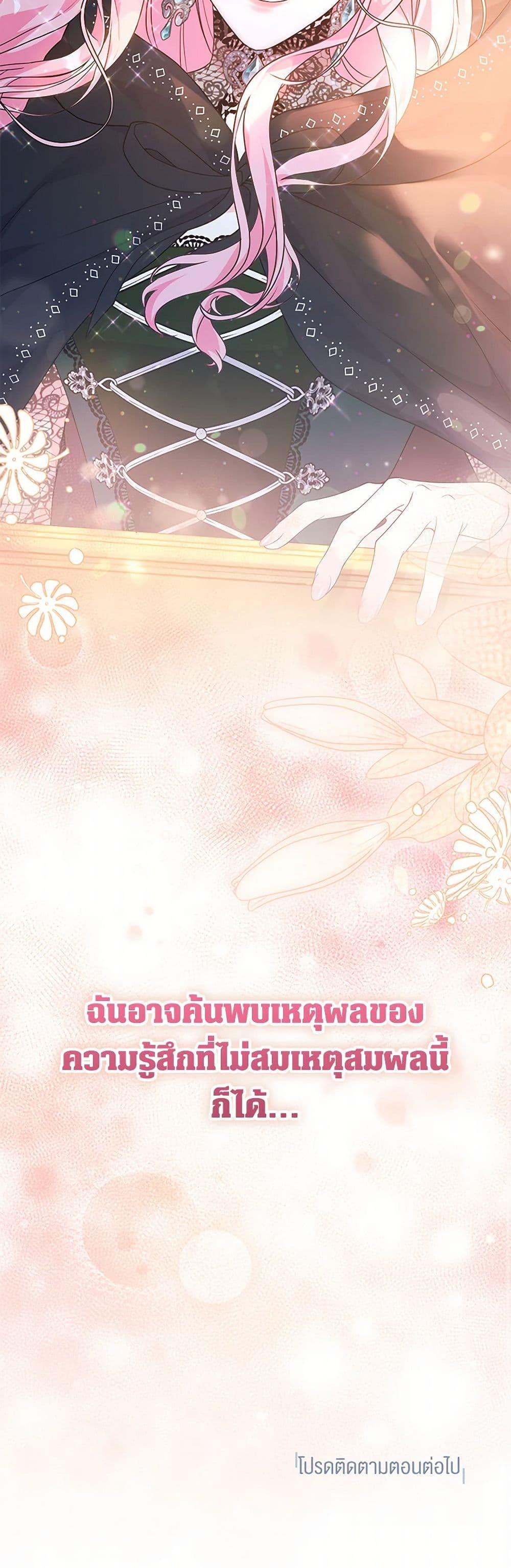 Manga-lc-com อ่านมังงะ อ่านการ์ตูน ออนไลน์ ฟรี The Archduke’s Magical Business Partner ตอนที่ 1 2 3 4 5 6 7 8 9 10 11 12 13 14 ฟรี ไม่มีโฆษณา Manga-lc - อ่าน มังงะ อ่าน การ์ตูน ออนไลน์ อ่านมังงะ ฟรี