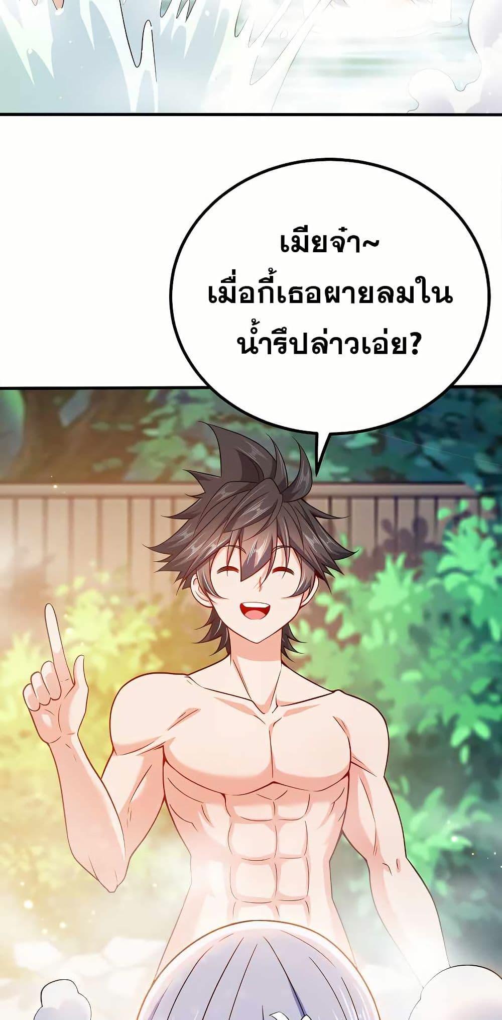 Manga-lc-com อ่านมังงะ อ่านการ์ตูน ออนไลน์ ฟรี My Wife is Actually the Future Tyrant Empress ตอนที่ 1 2 3 4 5 6 7 8 9 10 11 12 13 14 ฟรี ไม่มีโฆษณา Manga-lc - อ่าน มังงะ อ่าน การ์ตูน ออนไลน์ อ่านมังงะ ฟรี