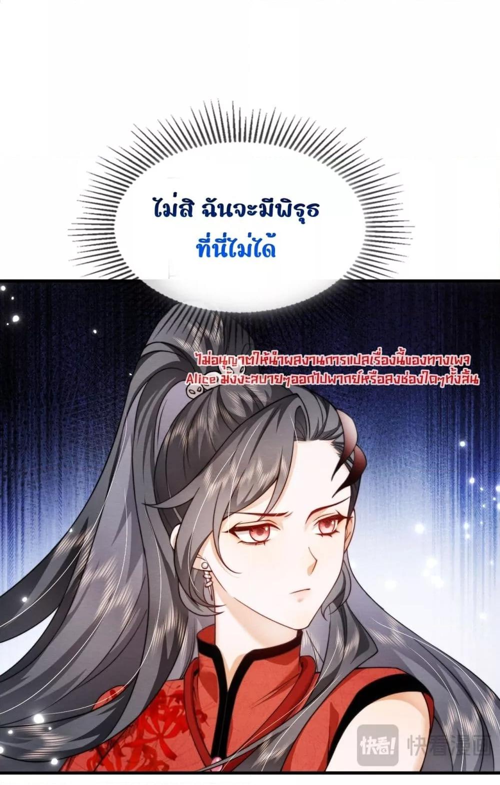 Manga-lc-com อ่านมังงะ อ่านการ์ตูน ออนไลน์ ฟรี TheGhostKing’ ตอนที่ 1 2 3 4 5 6 7 8 9 10 11 12 13 14 ฟรี ไม่มีโฆษณา Manga-lc - อ่าน มังงะ อ่าน การ์ตูน ออนไลน์ อ่านมังงะ ฟรี