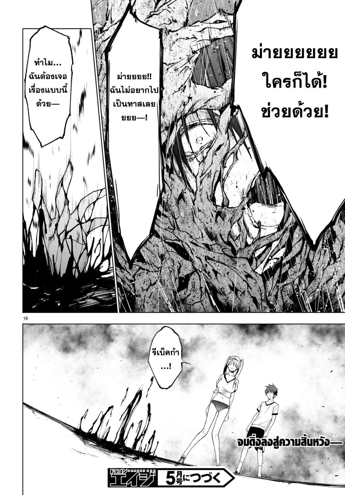 Manga-lc-com อ่านมังงะ อ่านการ์ตูน ออนไลน์ ฟรี Maou Gakuen no Hangyakusha ตอนที่ 1 2 3 4 5 6 7 8 9 10 11 12 13 14 ฟรี ไม่มีโฆษณา Manga-lc - อ่าน มังงะ อ่าน การ์ตูน ออนไลน์ อ่านมังงะ ฟรี