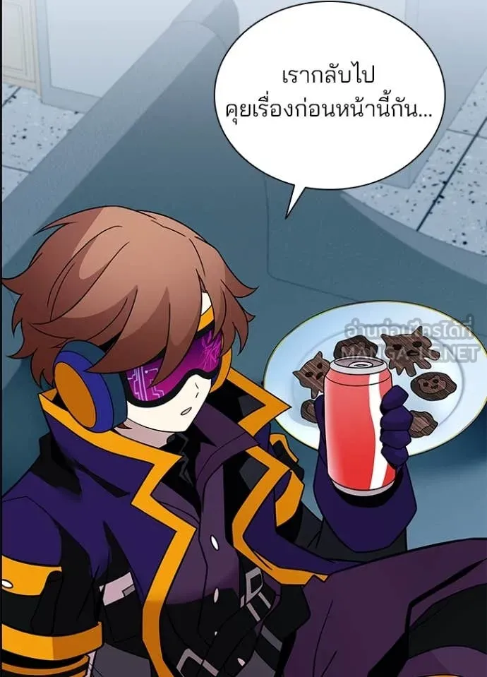 Villain to kill ตอนที่ 187 รูปที่ 100