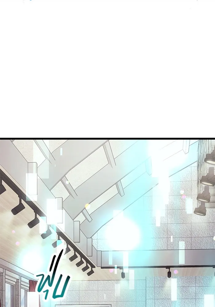 พลิกชะตาคว้าไอเทมระดับเทพ ตอนที่ 29 รูปที่ 91