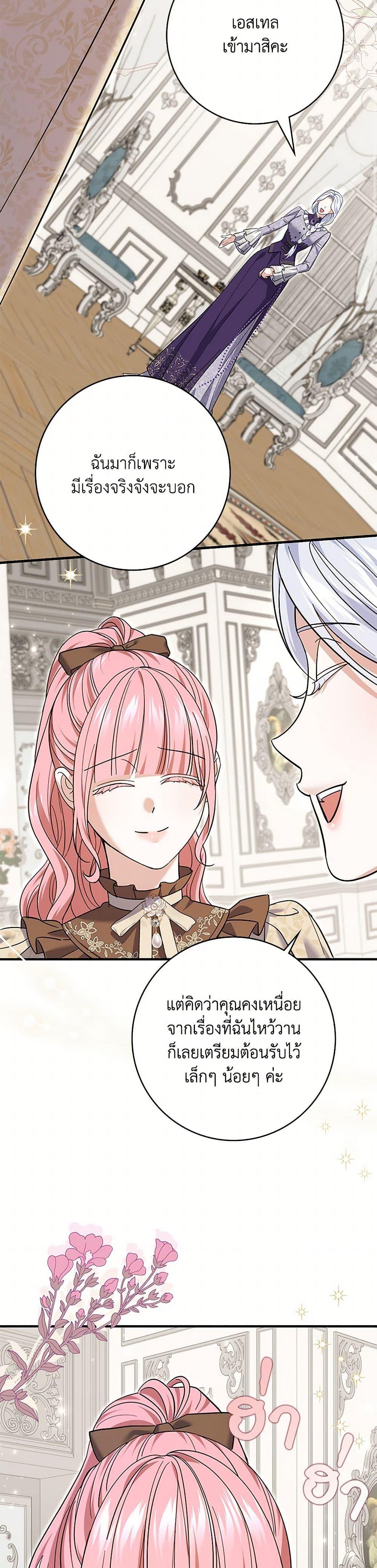 Manga-lc-com อ่านมังงะ อ่านการ์ตูน ออนไลน์ ฟรี My Dark Fiancé Is Interfering With My Flowery Path ตอนที่ 1 2 3 4 5 6 7 8 9 10 11 12 13 14 ฟรี ไม่มีโฆษณา Manga-lc - อ่าน มังงะ อ่าน การ์ตูน ออนไลน์ อ่านมังงะ ฟรี