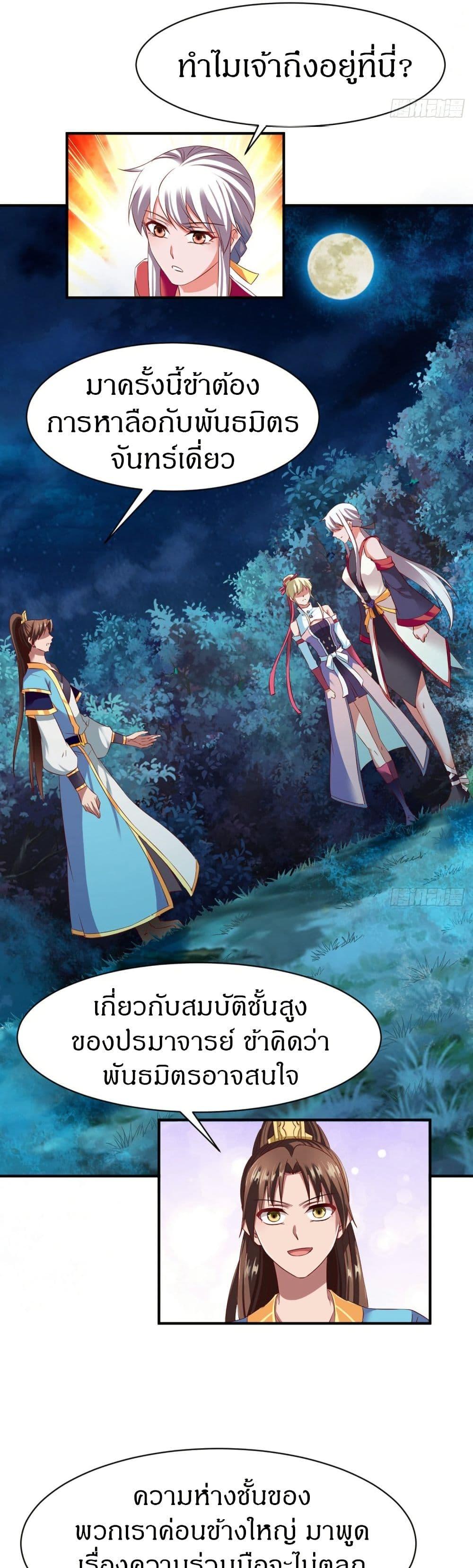 Manga-lc-com อ่านมังงะ อ่านการ์ตูน ออนไลน์ ฟรี The Legendary Tripod ตอนที่ 1 2 3 4 5 6 7 8 9 10 11 12 13 14 ฟรี ไม่มีโฆษณา Manga-lc - อ่าน มังงะ อ่าน การ์ตูน ออนไลน์ อ่านมังงะ ฟรี