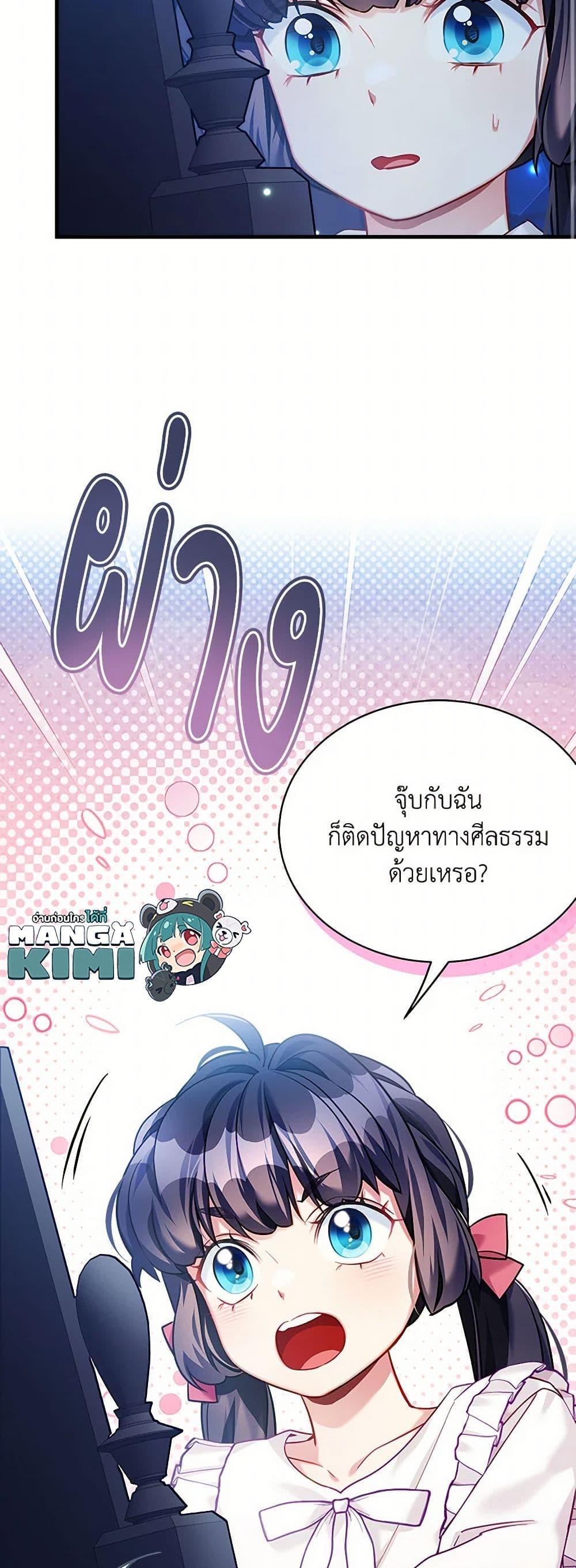 Manga-lc-com อ่านมังงะ อ่านการ์ตูน ออนไลน์ ฟรี Not-Sew-Wicked Stepmom ตอนที่ 1 2 3 4 5 6 7 8 9 10 11 12 13 14 ฟรี ไม่มีโฆษณา Manga-lc - อ่าน มังงะ อ่าน การ์ตูน ออนไลน์ อ่านมังงะ ฟรี