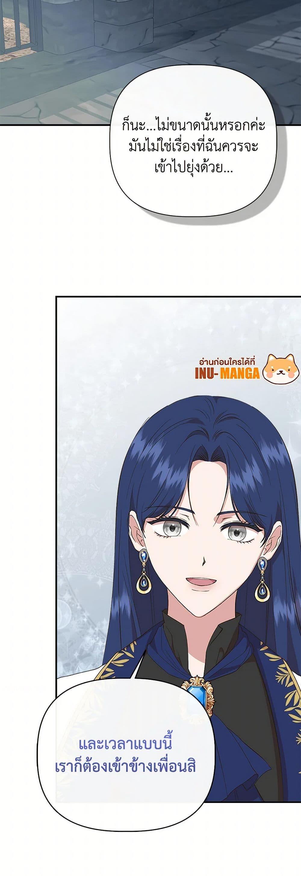 Manga-lc-com อ่านมังงะ อ่านการ์ตูน ออนไลน์ ฟรี I Wasn’t the Cinderella ตอนที่ 1 2 3 4 5 6 7 8 9 10 11 12 13 14 ฟรี ไม่มีโฆษณา Manga-lc - อ่าน มังงะ อ่าน การ์ตูน ออนไลน์ อ่านมังงะ ฟรี