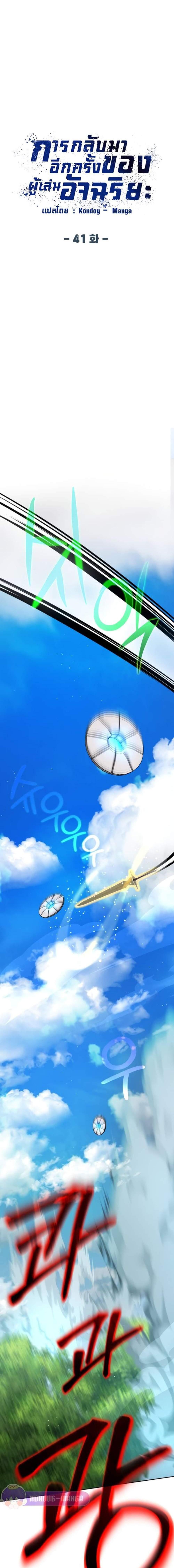 Manga-lc-com อ่านมังงะ อ่านการ์ตูน ออนไลน์ ฟรี Return of the Genius Player ตอนที่ 1 2 3 4 5 6 7 8 9 10 11 12 13 14 ฟรี ไม่มีโฆษณา Manga-lc - อ่าน มังงะ อ่าน การ์ตูน ออนไลน์ อ่านมังงะ ฟรี