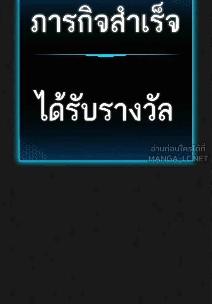 reality ตอนที่ 188 รูปที่ 122