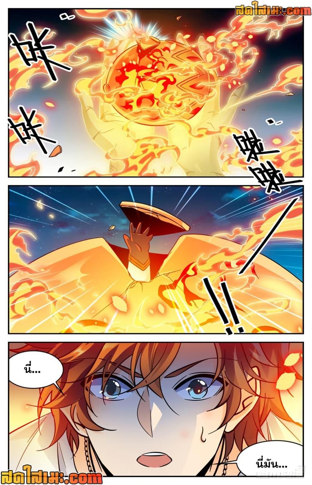 Manga-lc-com อ่านมังงะ อ่านการ์ตูน ออนไลน์ ฟรี Versatile Mage จอมเวทย์เต็มพิกัด ตอนที่ 1 2 3 4 5 6 7 8 9 10 11 12 13 14 ฟรี ไม่มีโฆษณา Manga-lc - อ่าน มังงะ อ่าน การ์ตูน ออนไลน์ อ่านมังงะ ฟรี