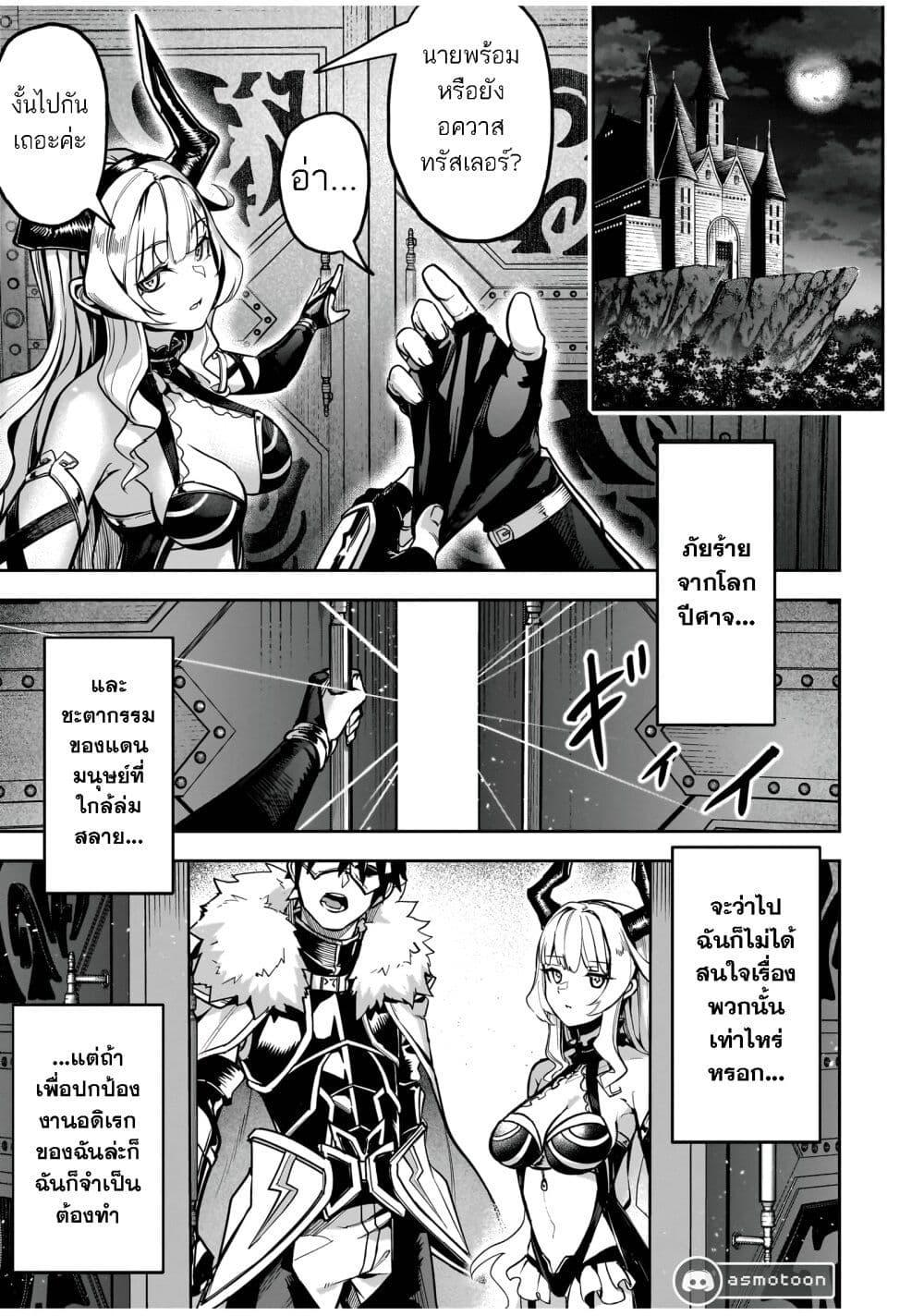 Manga-lc-com อ่านมังงะ อ่านการ์ตูน ออนไลน์ ฟรี The Minimum Wage Demon King ~My Job Is to Get In the Way of the Strongest Demon King’s Army in History~ ตอนที่ 1 2 3 4 5 6 7 8 9 10 11 12 13 14 ฟรี ไม่มีโฆษณา Manga-lc - อ่าน มังงะ อ่าน การ์ตูน ออนไลน์ อ่านมังงะ ฟรี