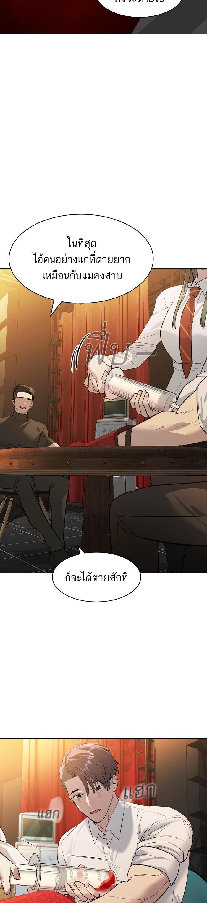 Manga-lc-com อ่านมังงะ อ่านการ์ตูน ออนไลน์ ฟรี The World Is Money and Power กลโกงโลกพนัน ตอนที่ 1 2 3 4 5 6 7 8 9 10 11 12 13 14 ฟรี ไม่มีโฆษณา Manga-lc - อ่าน มังงะ อ่าน การ์ตูน ออนไลน์ อ่านมังงะ ฟรี