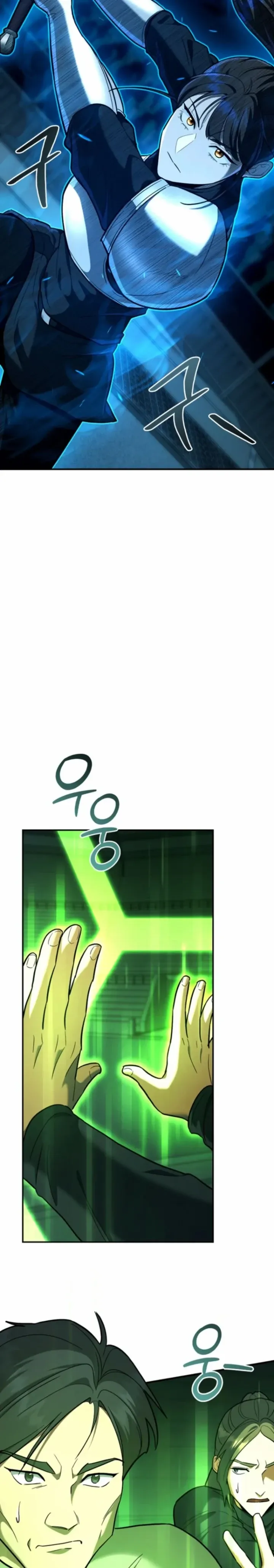 The Swordsmanship Instructor at the Academy ฉ_นกลายเป_นคร_สอนดาบของสถาบ_นไปซะแล_ว ตอนที่ ตอนที่ 46 รูปที่ 6