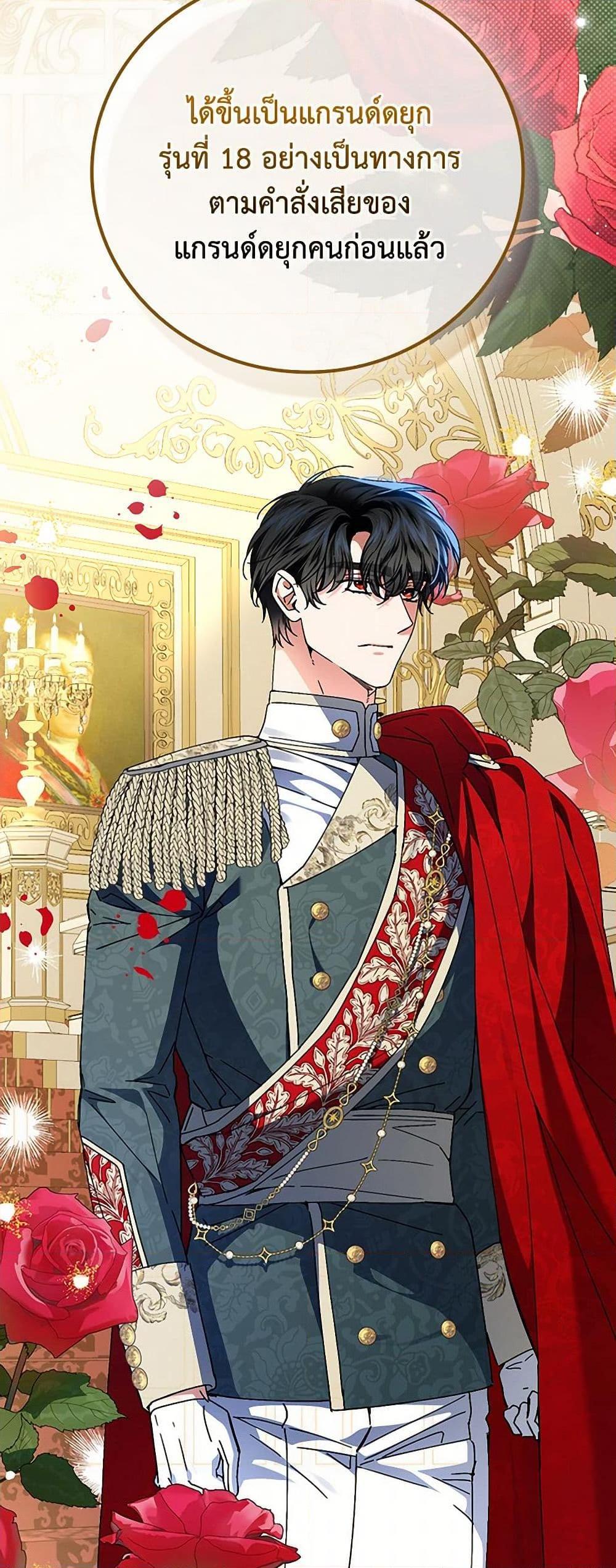 Manga-lc-com อ่านมังงะ อ่านการ์ตูน ออนไลน์ ฟรี The Perfect Plan for a Fairy-Tale Ending ตอนที่ 1 2 3 4 5 6 7 8 9 10 11 12 13 14 ฟรี ไม่มีโฆษณา Manga-lc - อ่าน มังงะ อ่าน การ์ตูน ออนไลน์ อ่านมังงะ ฟรี