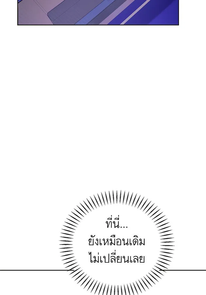 บุตรีดยุกขอไม่แต่งงานbrกับหนุ่มในฝัน ตอนที่ 5 รูปที่ 5