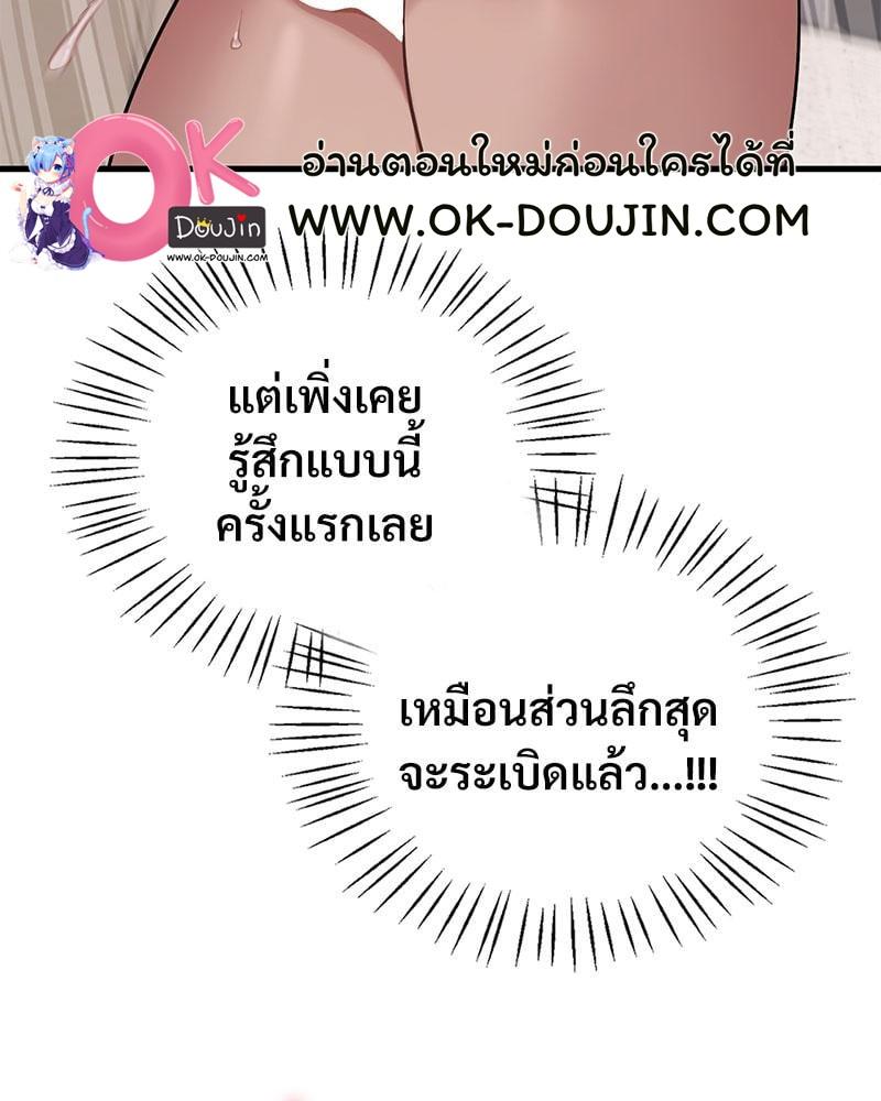 Doujin-Lc- อ่าน โดจิน มังฮวา เกาหลี ญี่ปุ่น จีน แปลไทย Drunk on You ตอนที่ 1 2 3 4 5 6 7 8 9 10 11 12 13 14 ฟรี ไม่มีโฆษณา อ่าน โดจิน Manhwa เกาหลี ญี่ปุ่น จีน เรามีครบ คัดมาให้เน้นๆ โดจิน 18+ รับประกันความฟินโดย  Doujin Lc
