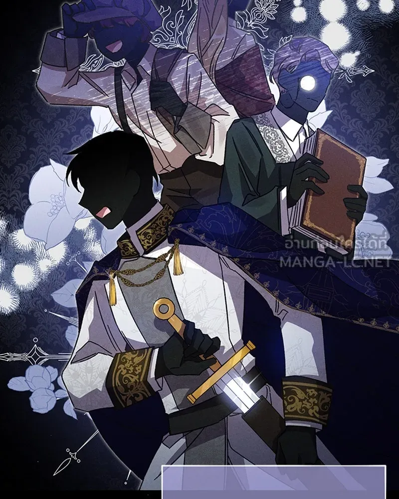 โอ้ ศัตรูที่รัก ตอนที่ 14 รูปที่ 102