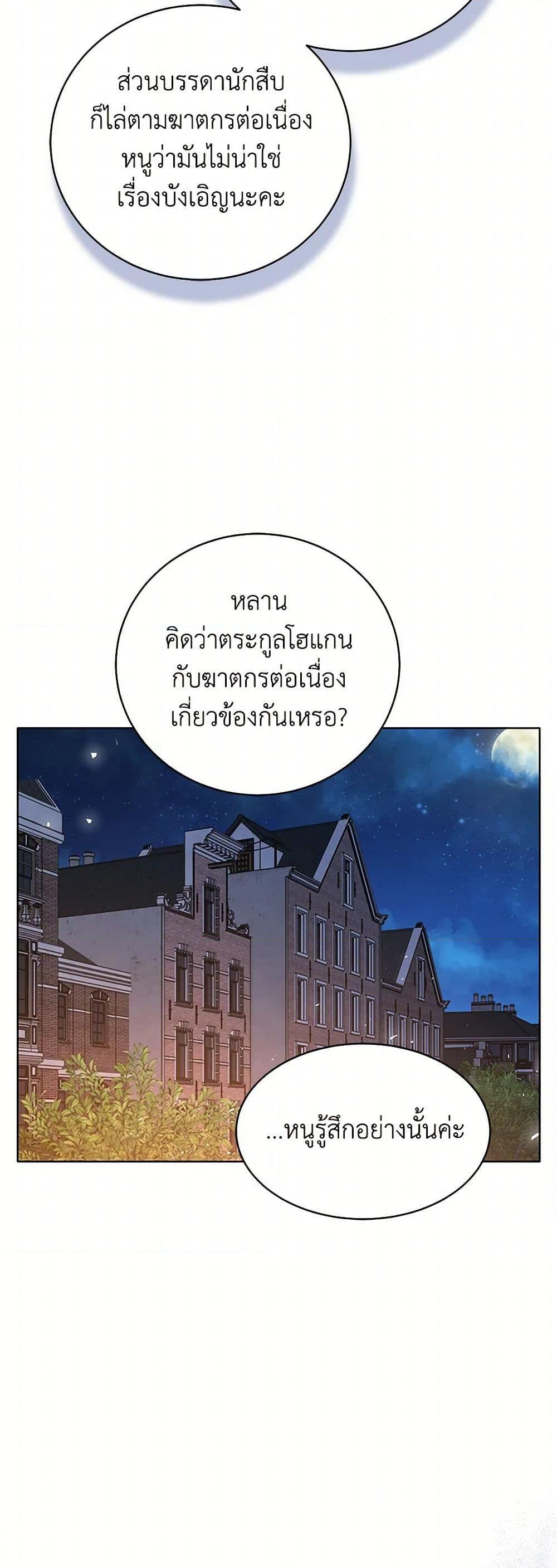 Manga-lc-com อ่านมังงะ อ่านการ์ตูน ออนไลน์ ฟรี The Detective Of Muiella ตอนที่ 1 2 3 4 5 6 7 8 9 10 11 12 13 14 ฟรี ไม่มีโฆษณา Manga-lc - อ่าน มังงะ อ่าน การ์ตูน ออนไลน์ อ่านมังงะ ฟรี