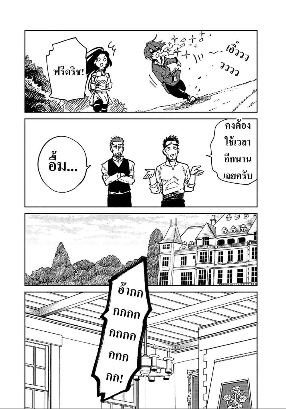 Manga-lc-com อ่านมังงะ อ่านการ์ตูน ออนไลน์ ฟรี Friedrich’s Battlefield ตอนที่ 1 2 3 4 5 6 7 8 9 10 11 12 13 14 ฟรี ไม่มีโฆษณา Manga-lc - อ่าน มังงะ อ่าน การ์ตูน ออนไลน์ อ่านมังงะ ฟรี