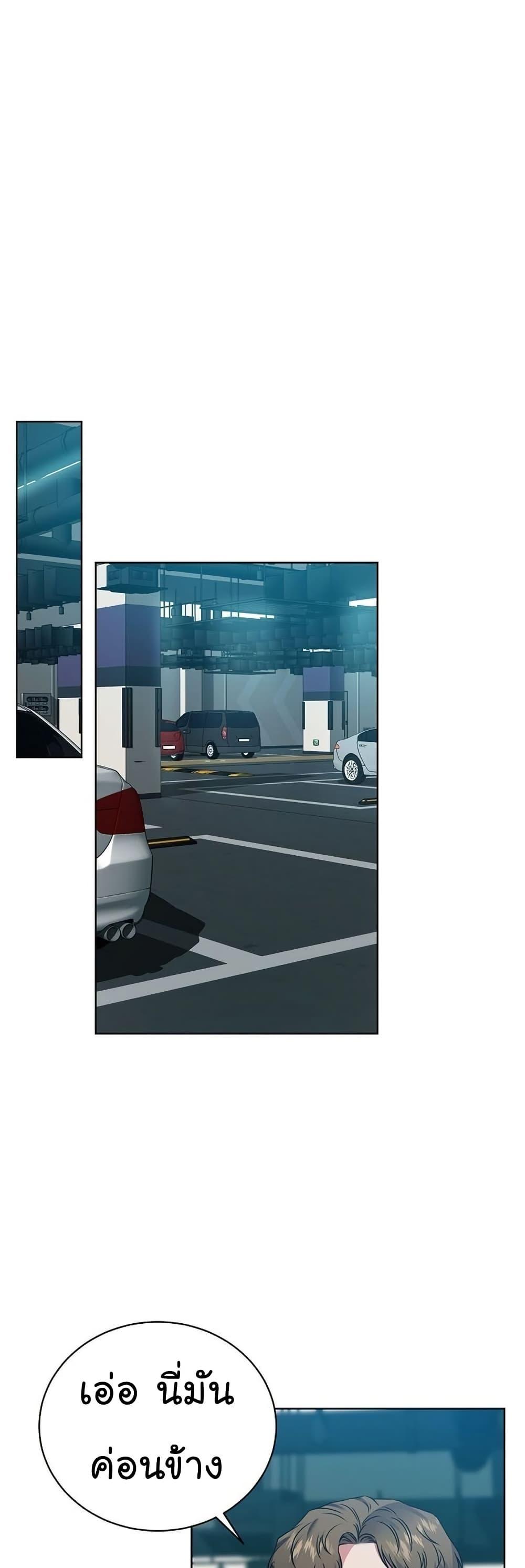 Manga-lc-com อ่านมังงะ อ่านการ์ตูน ออนไลน์ ฟรี National Tax Service Thug ตอนที่ 1 2 3 4 5 6 7 8 9 10 11 12 13 14 ฟรี ไม่มีโฆษณา Manga-lc - อ่าน มังงะ อ่าน การ์ตูน ออนไลน์ อ่านมังงะ ฟรี