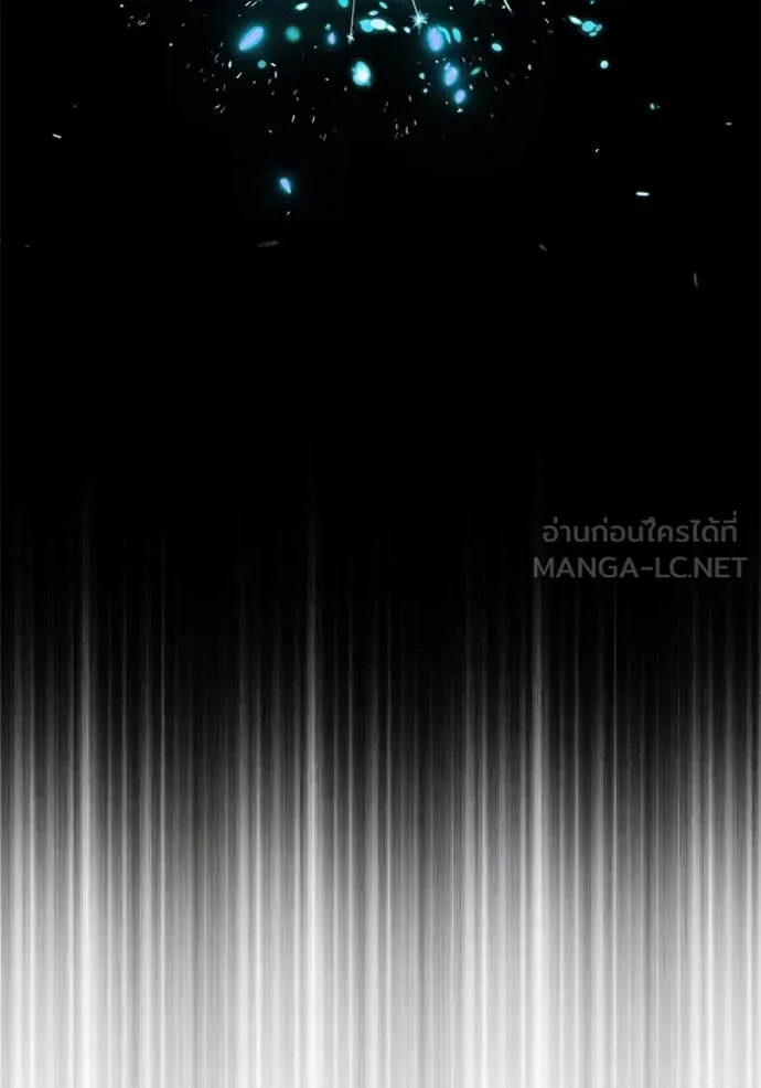 เลวฟาดเลว ตอนที่ 170 รูปที่ 207