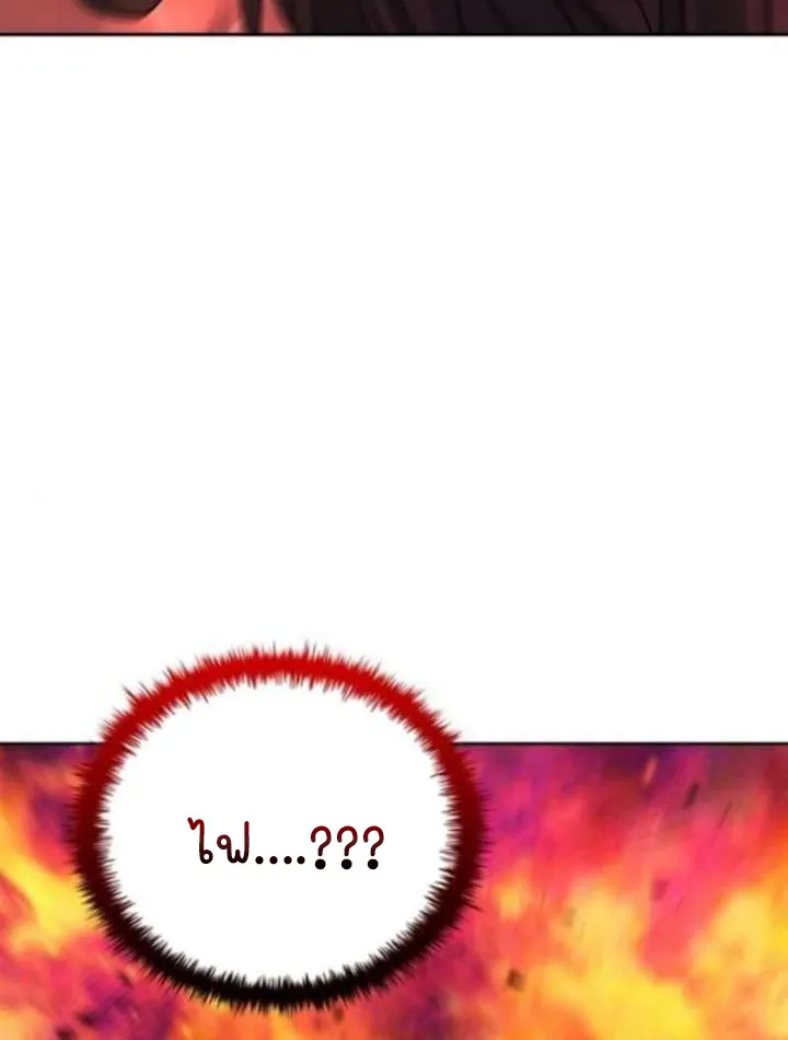 Part-Time Grim Reaper ตอนที่ ตอนที่ 35 รูปที่ 151