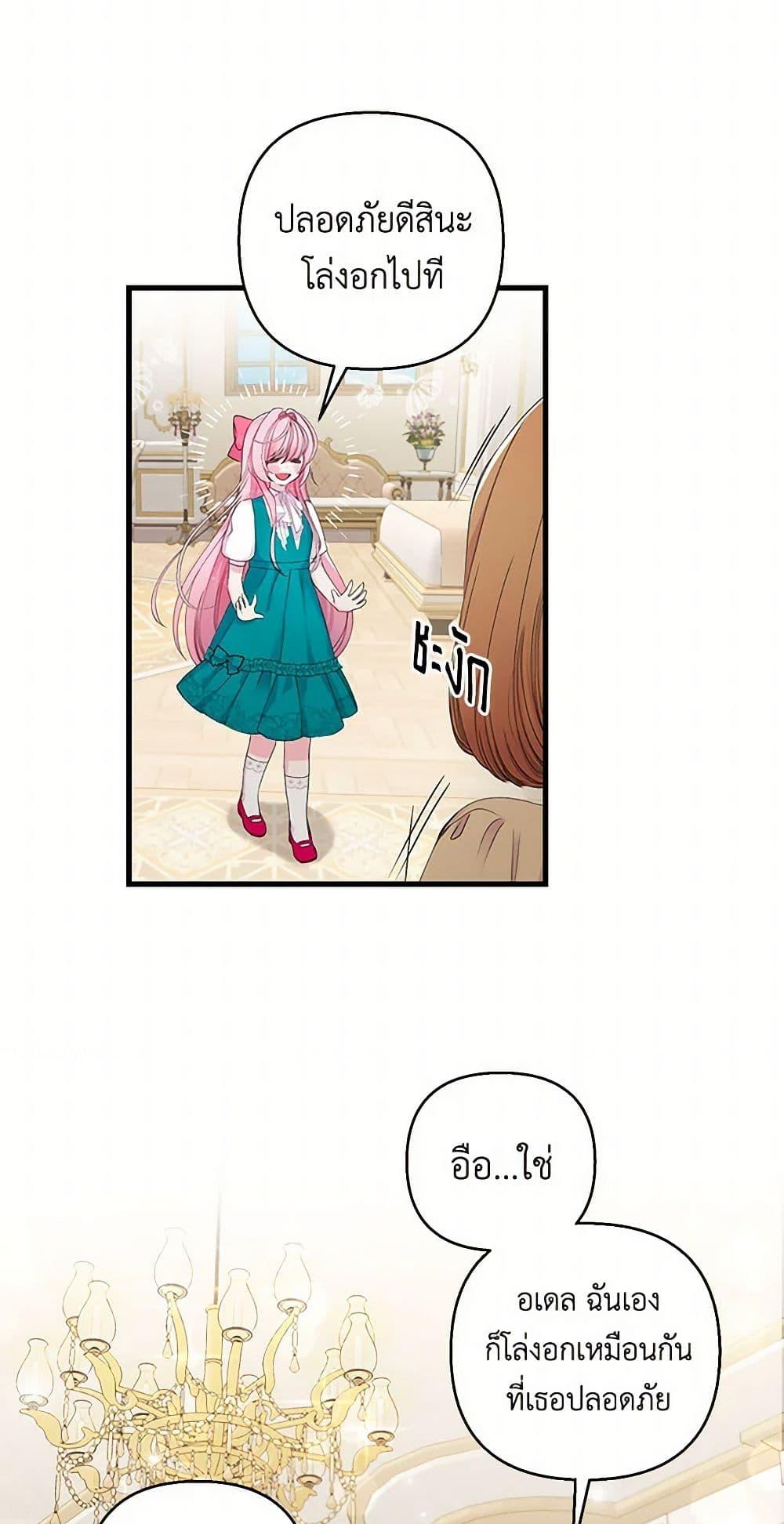 Manga-lc-com อ่านมังงะ อ่านการ์ตูน ออนไลน์ ฟรี Our Little Empress ตอนที่ 1 2 3 4 5 6 7 8 9 10 11 12 13 14 ฟรี ไม่มีโฆษณา Manga-lc - อ่าน มังงะ อ่าน การ์ตูน ออนไลน์ อ่านมังงะ ฟรี