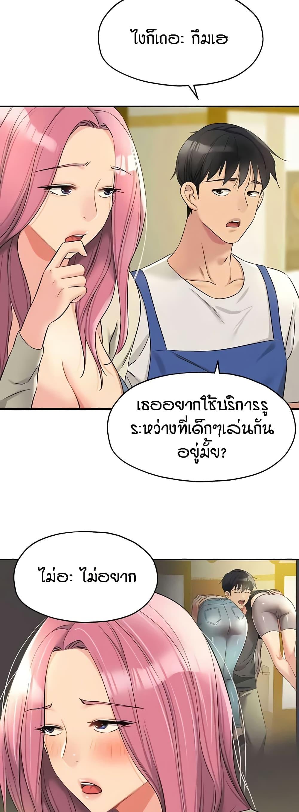 Doujin-Lc- อ่าน โดจิน มังฮวา เกาหลี ญี่ปุ่น จีน แปลไทย The Shop of Pleasure ตอนที่ 1 2 3 4 5 6 7 8 9 10 11 12 13 14 ฟรี ไม่มีโฆษณา อ่าน โดจิน Manhwa เกาหลี ญี่ปุ่น จีน เรามีครบ คัดมาให้เน้นๆ โดจิน 18+ รับประกันความฟินโดย  Doujin Lc
