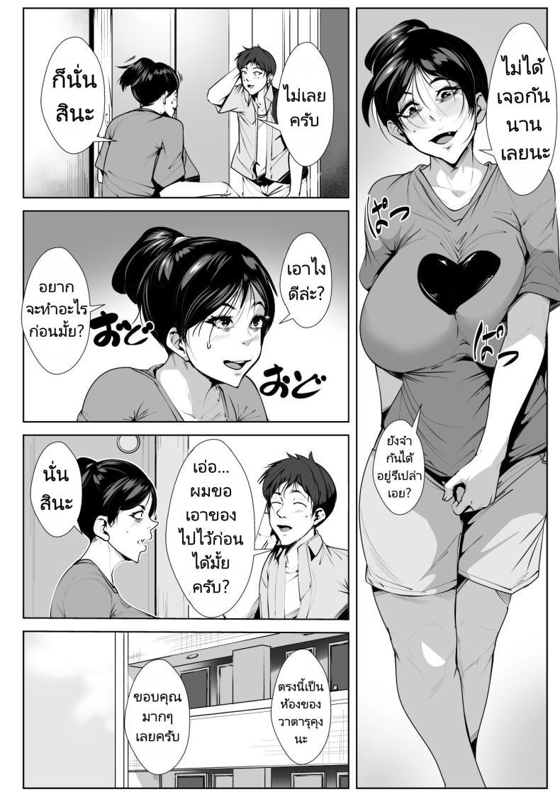 Doujin-Lc- อ่าน โดจิน มังฮวา เกาหลี ญี่ปุ่น จีน แปลไทย หนุ่มมหาลัยไปพักที่ห้องของคุณป้า [AKYS Honpo] Ecchi na Obasan no Ie ni Itoko ga Geshukushi ni Kitara... When a Nephew Comes to Stay at His Naughty Aunt's House ตอนที่ 1 2 3 4 5 6 7 8 9 10 11 12 13 14 ฟรี ไม่มีโฆษณา อ่าน โดจิน Manhwa เกาหลี ญี่ปุ่น จีน เรามีครบ คัดมาให้เน้นๆ โดจิน 18+ รับประกันความฟินโดย  Doujin Lc