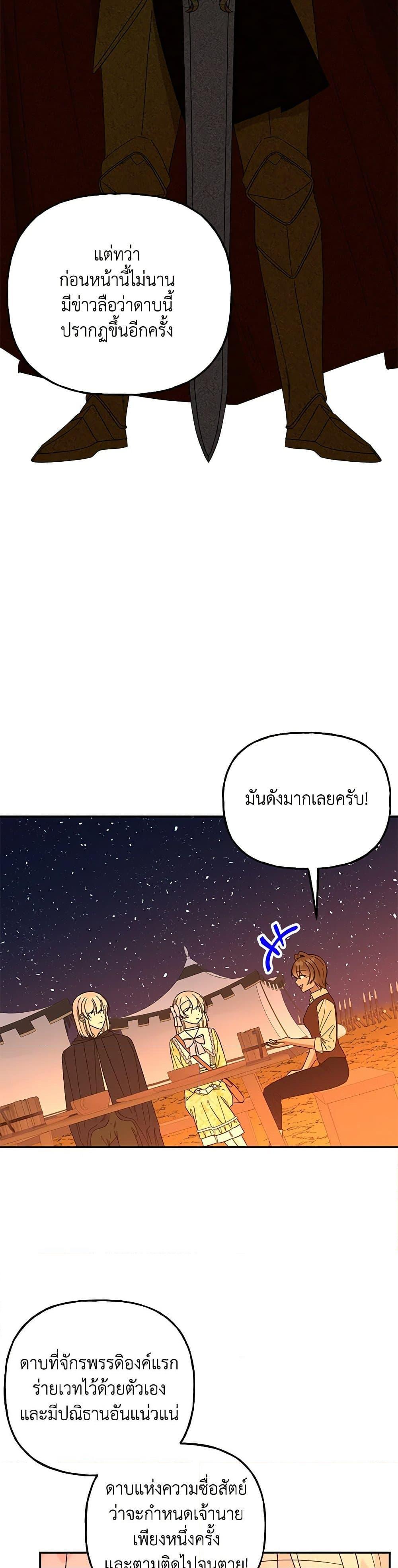 Manga-lc-com อ่านมังงะ อ่านการ์ตูน ออนไลน์ ฟรี Daughter of the Archmage ตอนที่ 1 2 3 4 5 6 7 8 9 10 11 12 13 14 ฟรี ไม่มีโฆษณา Manga-lc - อ่าน มังงะ อ่าน การ์ตูน ออนไลน์ อ่านมังงะ ฟรี