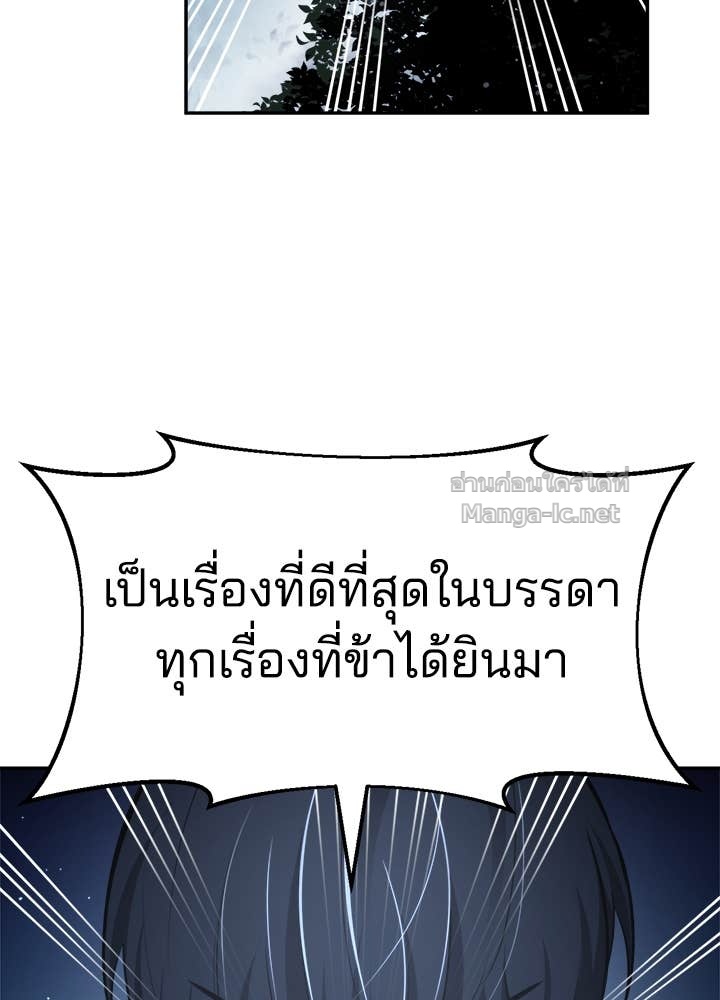 Doujin-Lc- อ่าน โดจิน มังฮวา เกาหลี ญี่ปุ่น จีน แปลไทย ผู้พิชิตเกมป้องกันฐาน ตอนที่ 1 2 3 4 5 6 7 8 9 10 11 12 13 14 ฟรี ไม่มีโฆษณา อ่าน โดจิน Manhwa เกาหลี ญี่ปุ่น จีน เรามีครบ คัดมาให้เน้นๆ โดจิน 18+ รับประกันความฟินโดย Doujin Lc