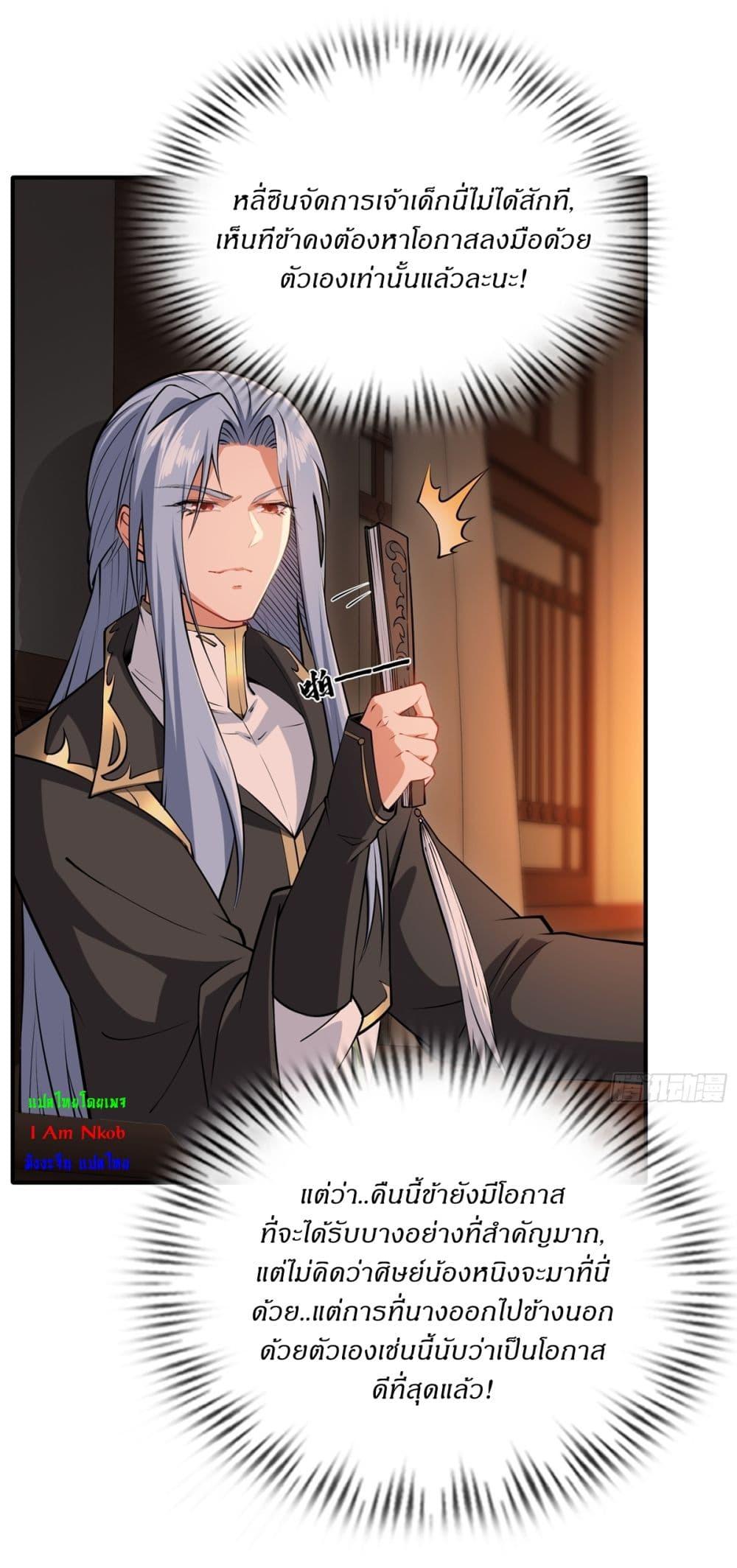 Manga-lc-com อ่านมังงะ อ่านการ์ตูน ออนไลน์ ฟรี Traveling Through Time and Space to Become an Unlucky NPC I Have a Wife to Protect Me ตอนที่ 1 2 3 4 5 6 7 8 9 10 11 12 13 14 ฟรี ไม่มีโฆษณา Manga-lc - อ่าน มังงะ อ่าน การ์ตูน ออนไลน์ อ่านมังงะ ฟรี