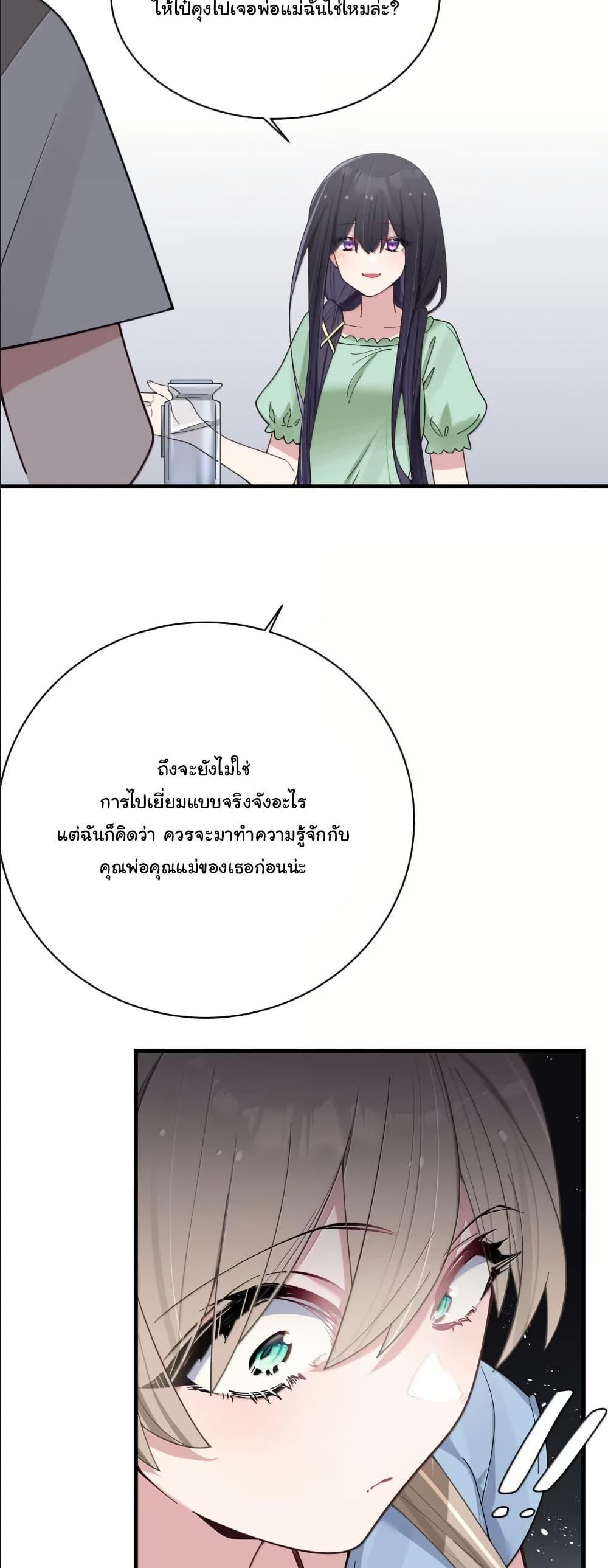 Manga-lc-com อ่านมังงะ อ่านการ์ตูน ออนไลน์ ฟรี Fake Girlfriend My Fault ตอนที่ 1 2 3 4 5 6 7 8 9 10 11 12 13 14 ฟรี ไม่มีโฆษณา Manga-lc - อ่าน มังงะ อ่าน การ์ตูน ออนไลน์ อ่านมังงะ ฟรี