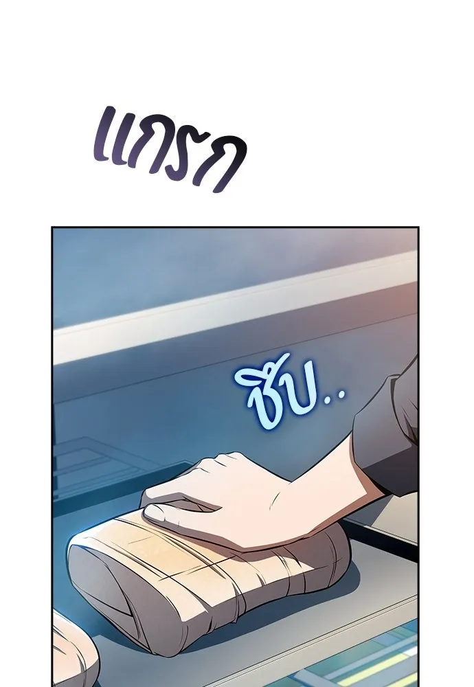 ครัวผู้กล้าท้าให้ชิม ตอนที่ 29 รูปที่ 35