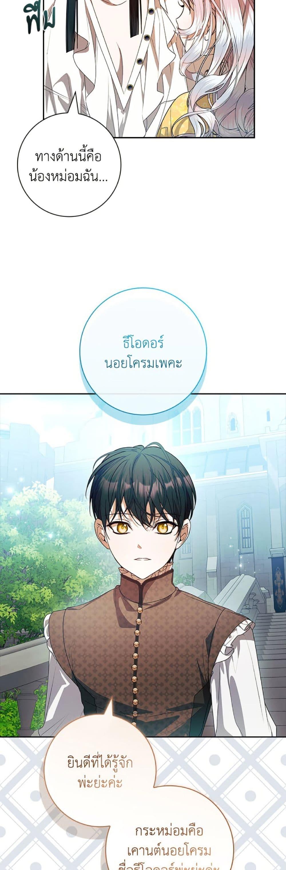 Manga-lc-com อ่านมังงะ อ่านการ์ตูน ออนไลน์ ฟรี I Adopted A Villainous Dad ตอนที่ 1 2 3 4 5 6 7 8 9 10 11 12 13 14 ฟรี ไม่มีโฆษณา Manga-lc - อ่าน มังงะ อ่าน การ์ตูน ออนไลน์ อ่านมังงะ ฟรี